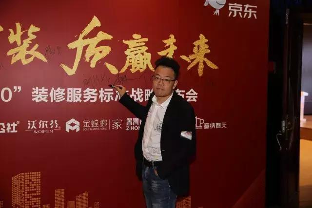 塞納春天●京東戰(zhàn)略合作2.0，樹立家裝服務(wù)新標(biāo)準(zhǔn)！